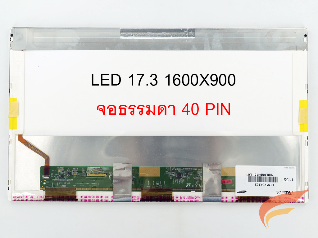 หน้าจอโน๊ตบุ๊ค INNOLUX 17.3 จอโน๊ตบุ๊คขนาด 17.3 HD+ 40pin (1600X900)  N173FGE-L23 B173RW01 V.0 LP173WD1(TL)(P5) LP173WD1-TLN1 LTN173KT02 