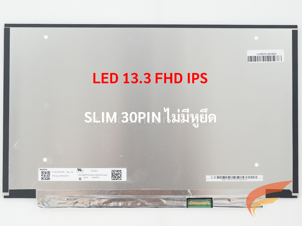หน้าจอโน๊ตบุ๊ค IBM-LENOVO 13.3 จอ LED Slim 30PIN FULL HD 1920X1080 ขอบบาง ไม่มีหูยึด สำหรับ Lenovo 320S-13 710S