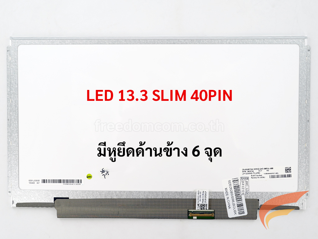 หน้าจอโน๊ตบุ๊ค AUO 13.3 จอ Notebook LED 13.3 SLIM 40PIN หูข้างน๊อตยึด 6 รู (HD 1366X768)