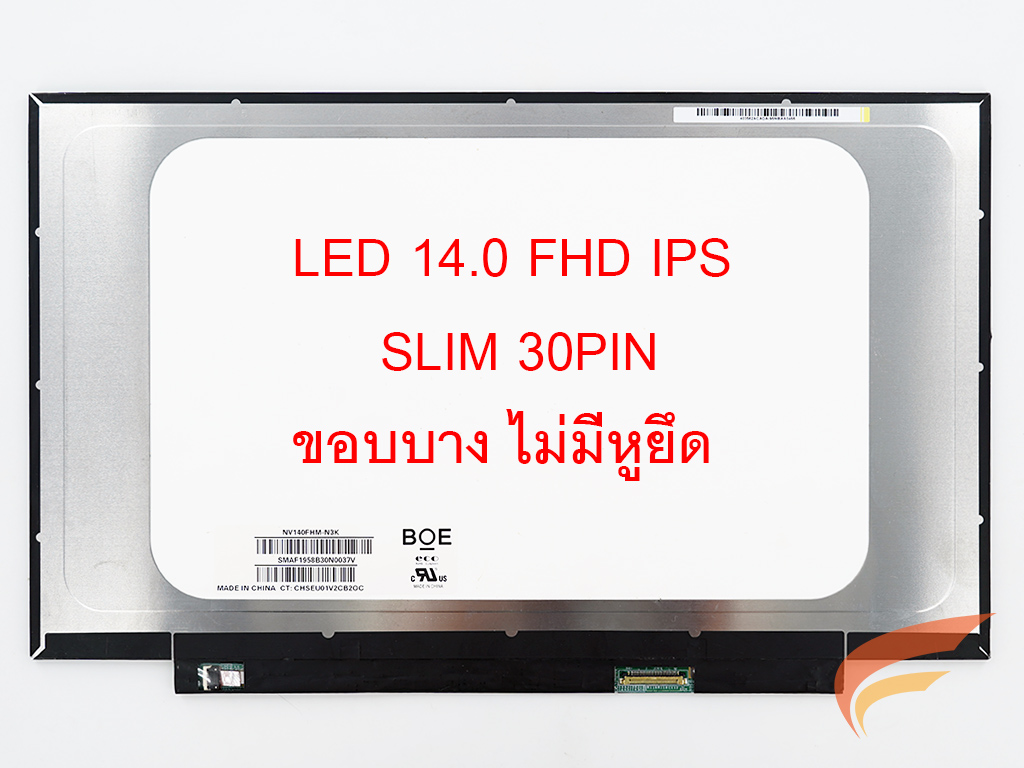 หน้าจอโน๊ตบุ๊ค BOE 14.0 จอ LED 14.0 FHD (1920X1080) SLIM 30PIN จอบาง ไม่มีหูยึด (IPS) NV140FHM-N4V N140HCA-EBA NV140FHM-N3K NV140FHM-N49 NV140FHM-N48 NT140FHM-N44 N140HCA-EAC NT140FHM-N43 B140HAN04.0 NV140FHM-N4K NV140FHM-N4B N140HCA-EAE B140HAN04.1 N140HCA-EAD 