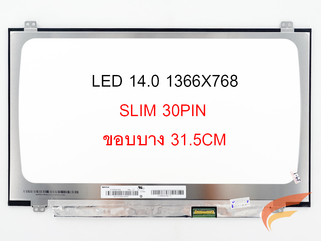 หน้าจอโน๊ตบุ๊ค BOE 14.0 จอโน๊ตบุ๊ค LED 14.0 SLIM 30PIN HD(1366X768) ขนาด 31.5cm มีหูยึด บน-ล่าง
